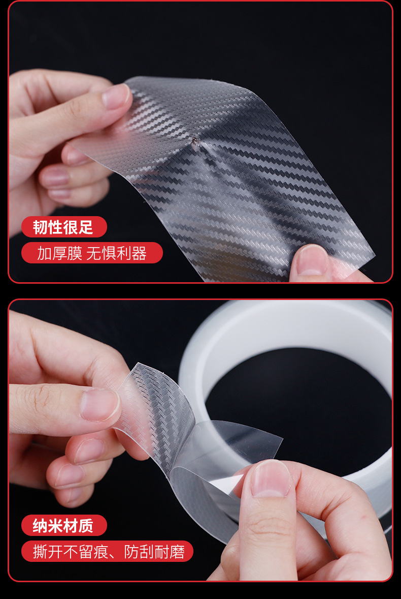 门槛条后备箱透明贴详情_21