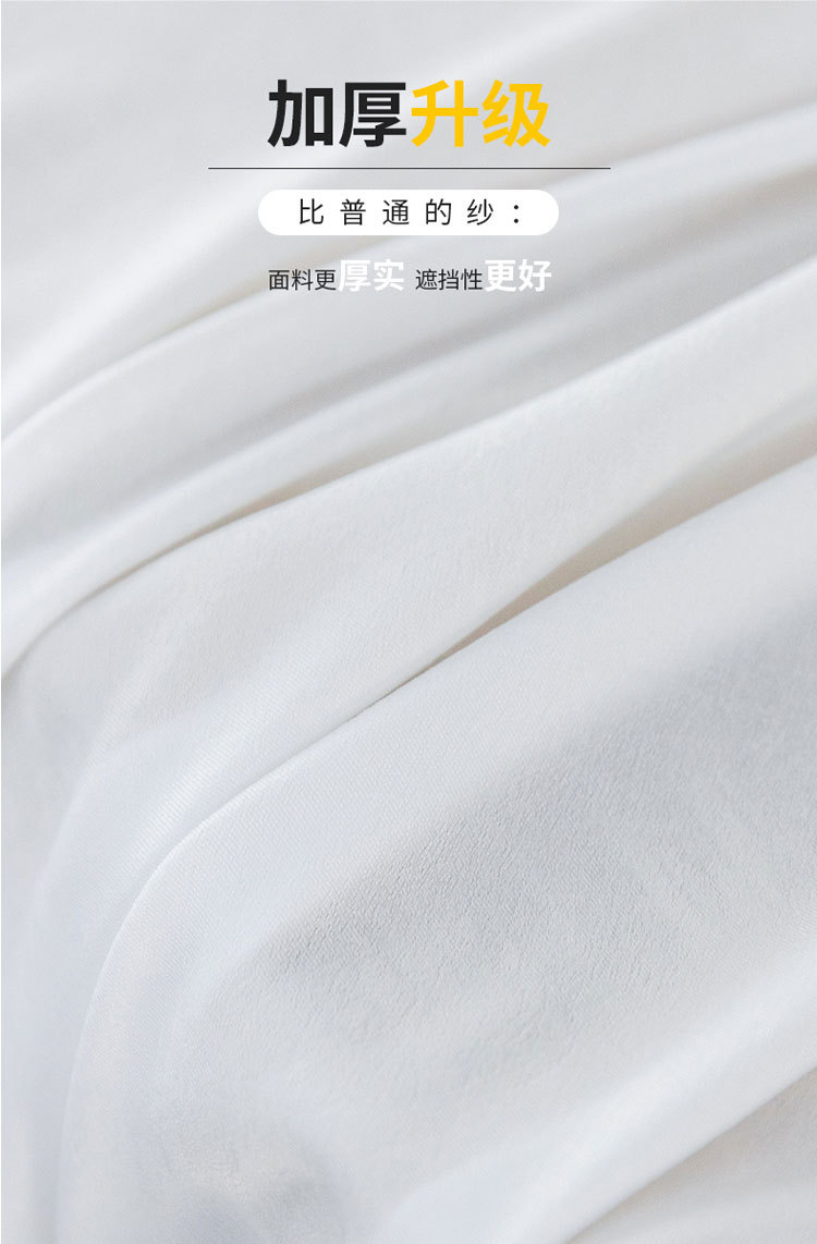 天丝绒纱_03.jpg