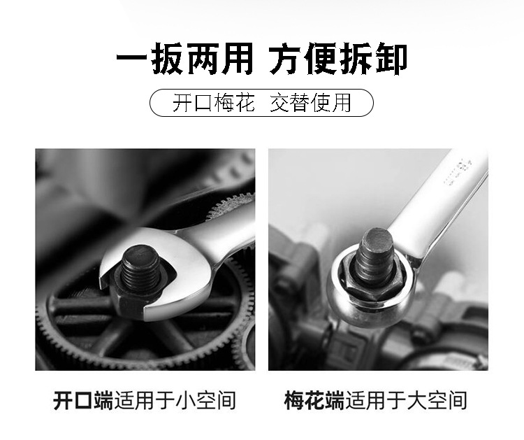 两用扳手_09.jpg