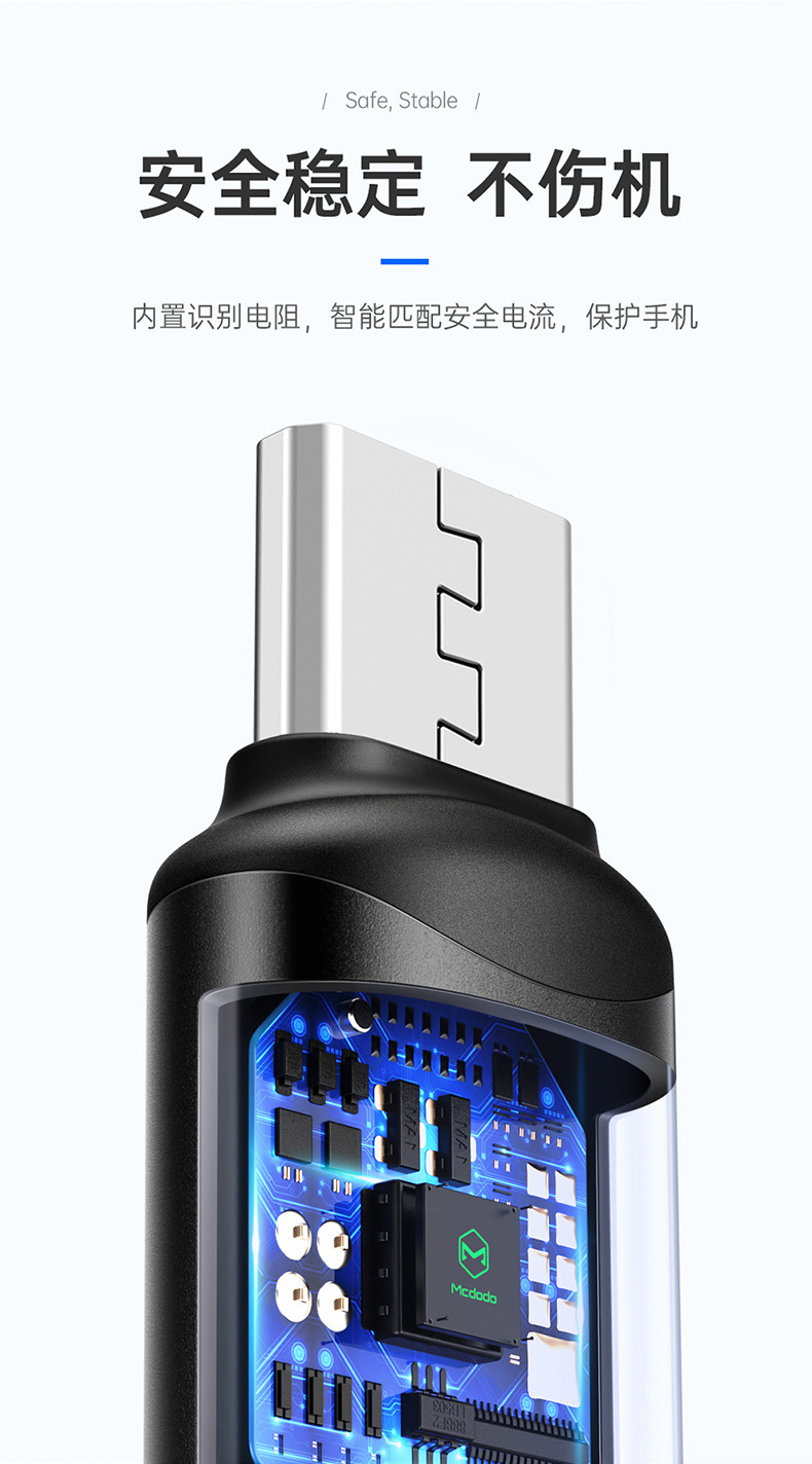 Lightning-to-MicroUSB转接头 (6).j