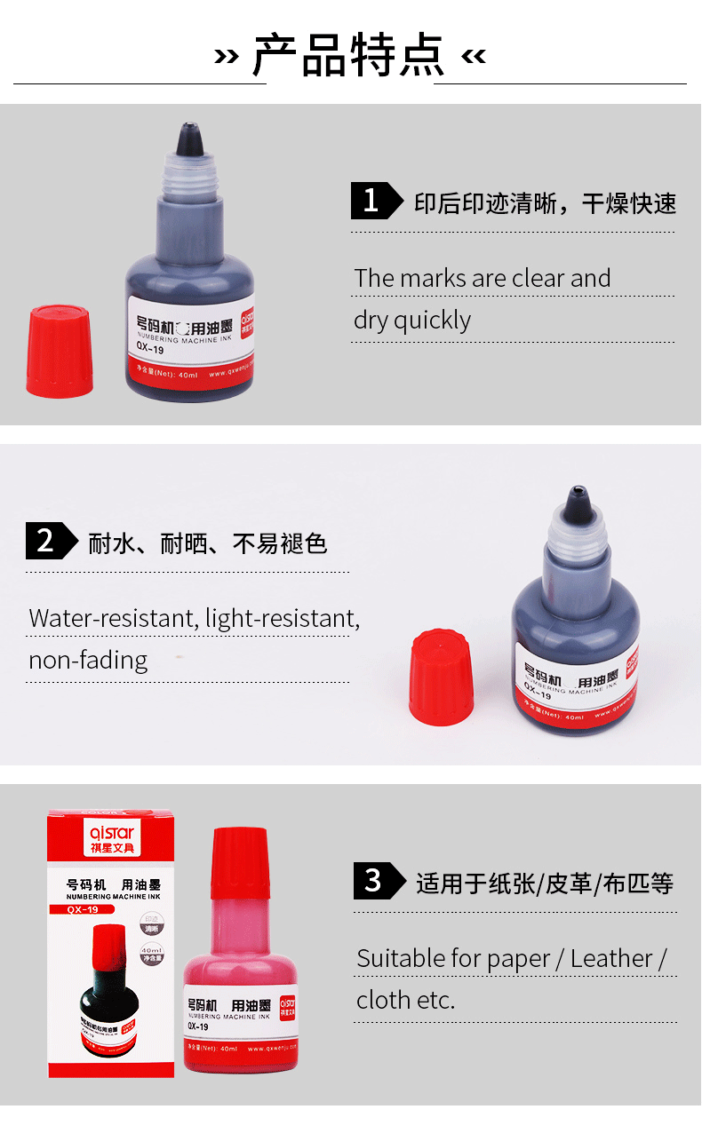 号码机油_03.gif