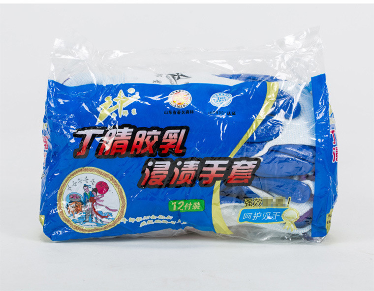 牛郎星白纱蓝丁腈手套_19.jpg