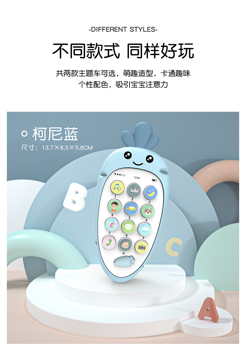 益智双语手机_16.jpg