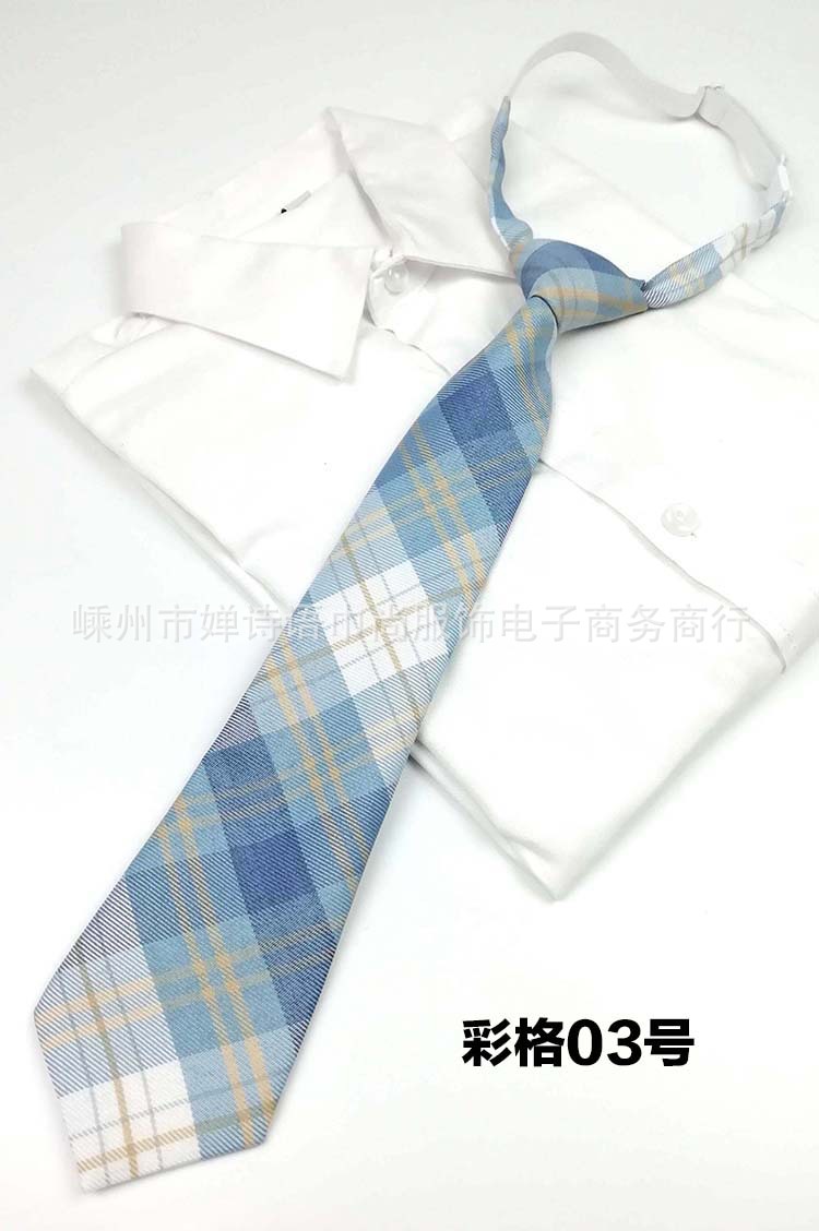 03领带.jpg