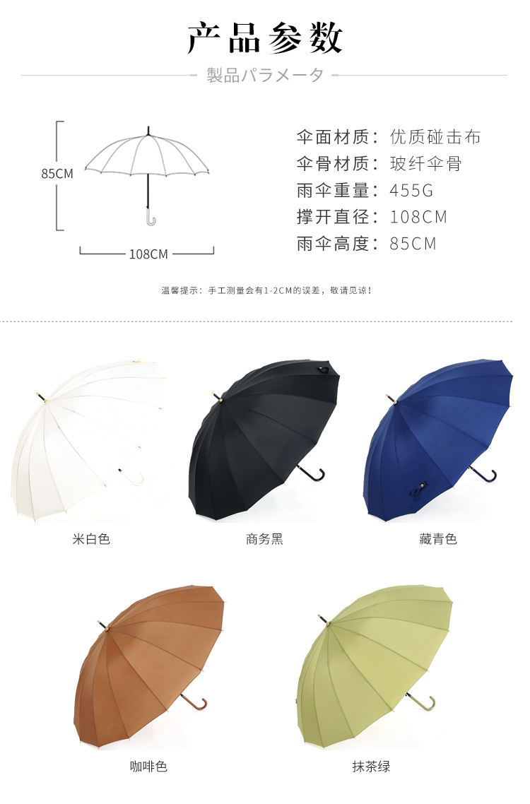五色皮柄纯色伞_04.jpg