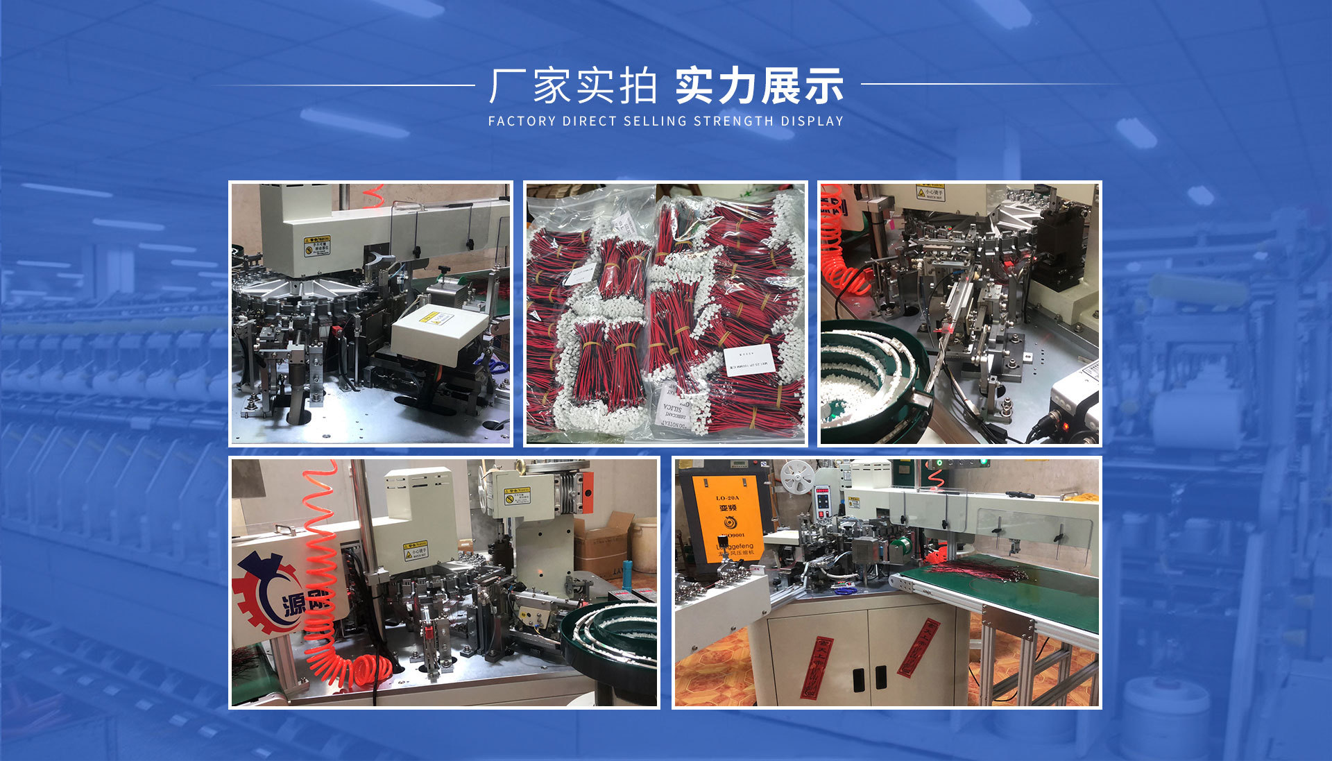 深圳市福田区联枫器电子经营部_08