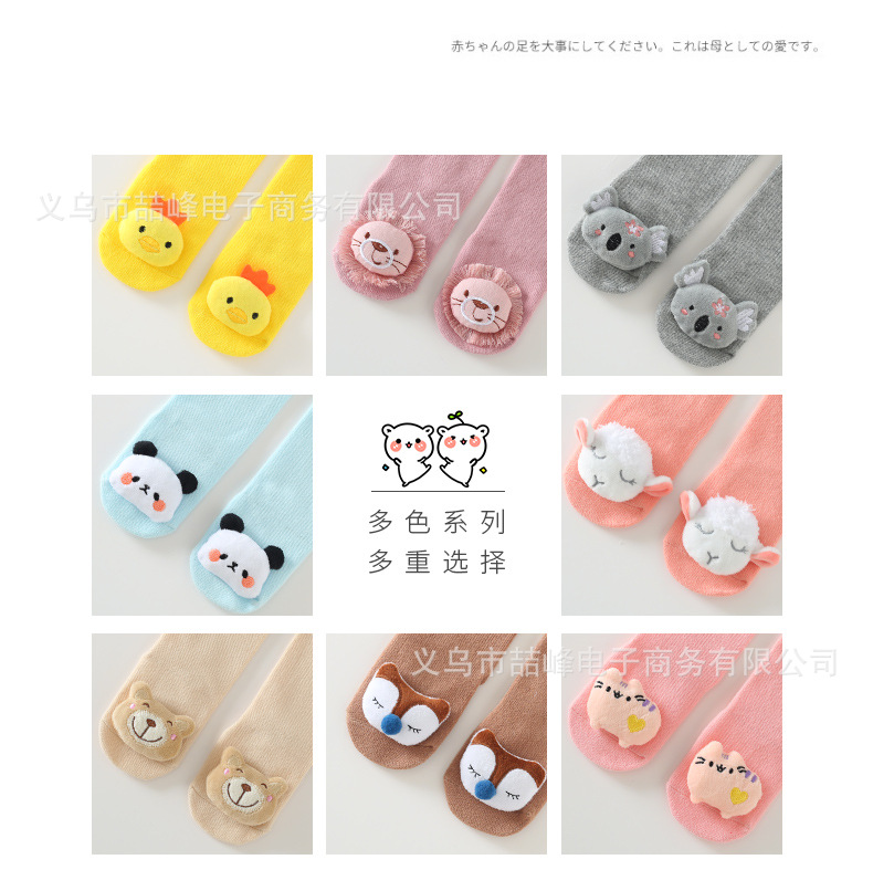 5-详情公仔袜_03