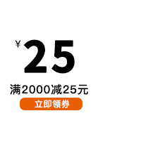 阿里巴巴满减图片3