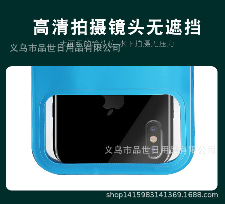 详情页