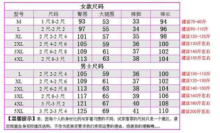 微信图片_20200830231140