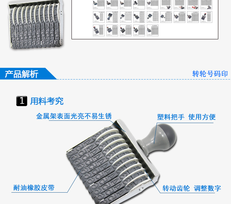 转轮综合详情_02.jpg