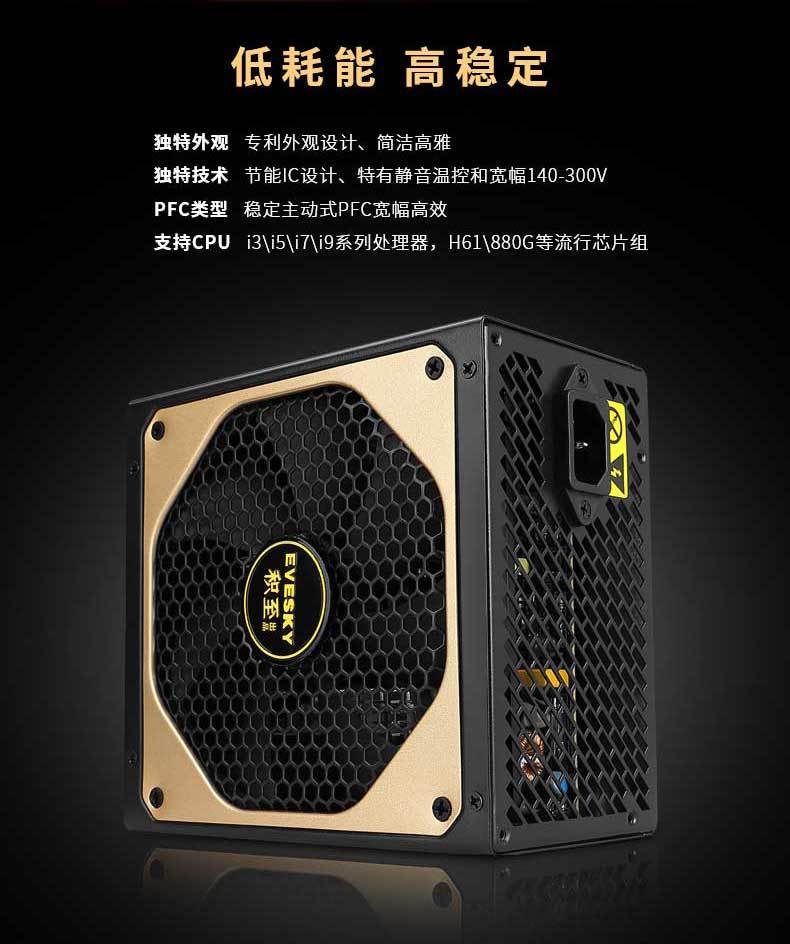 智能王750WS详情_07
