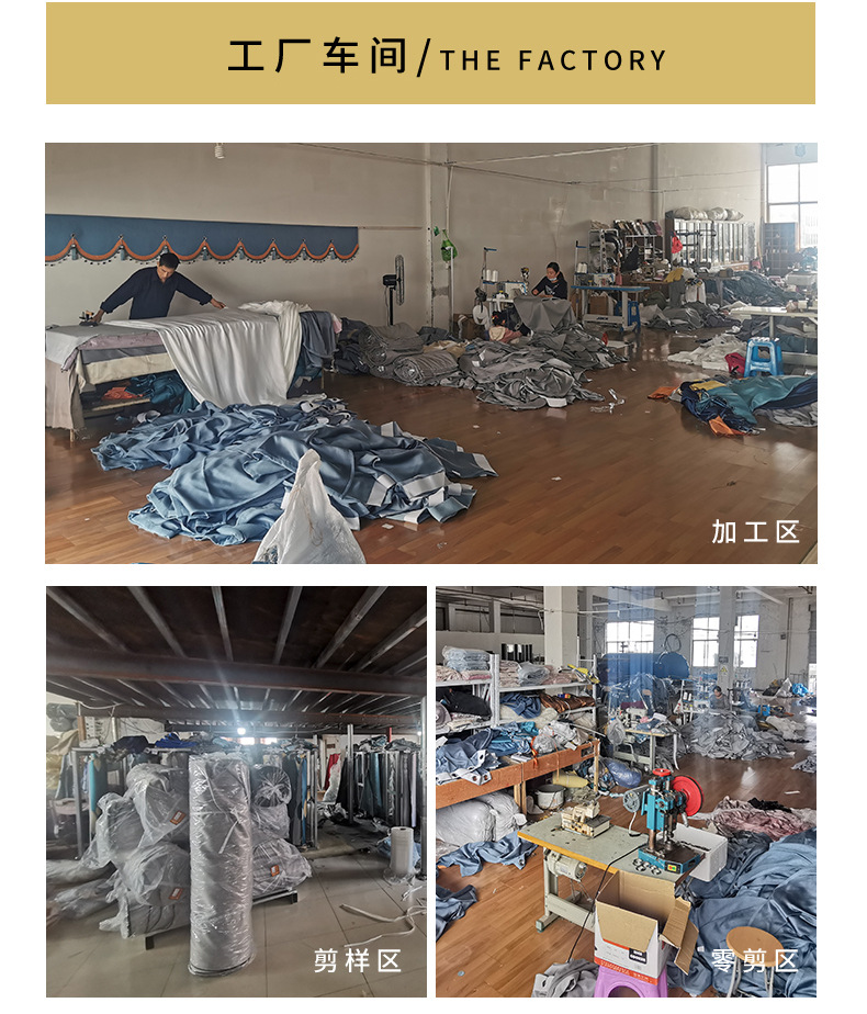 纳米全遮光_10.jpg