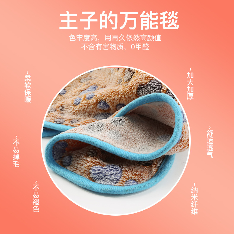 宠物毯子_04.jpg