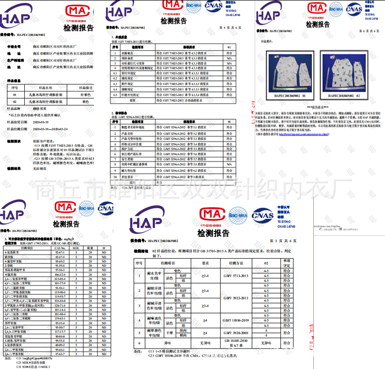 微信图片_20200418152503