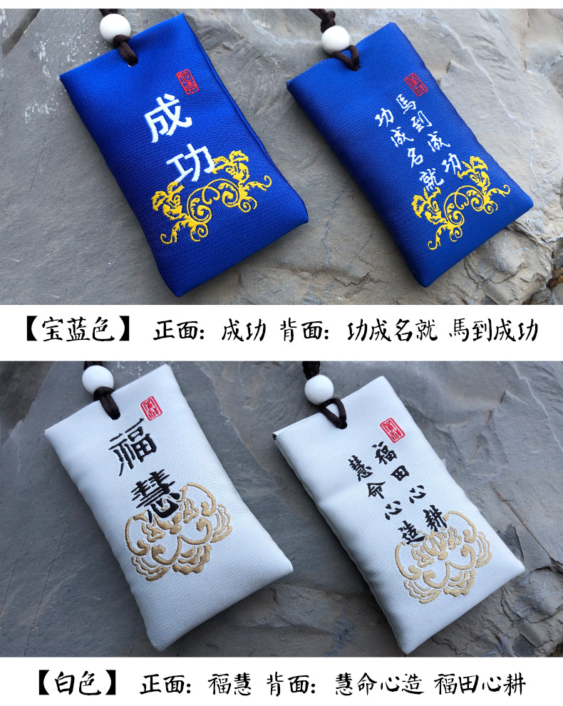成功包_06.jpg