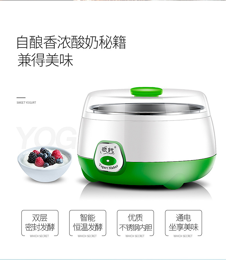 酸奶z机-副本_07