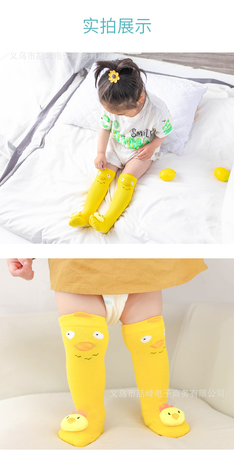 5-详情公仔袜_08