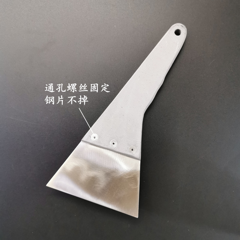 弧度钢刮8