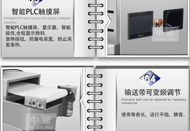 中诺详情_10.jpg