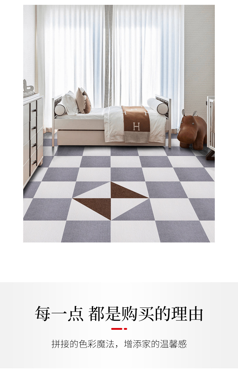 拼接地垫详情页4_06.jpg