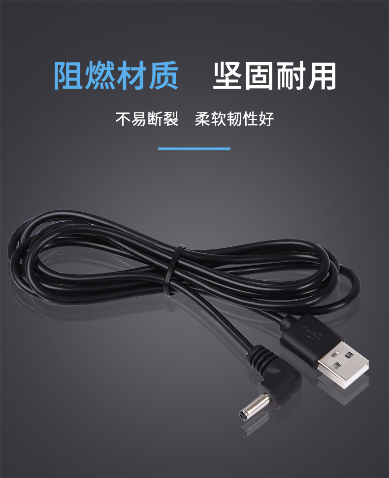 1米黑色USB转3.5DC弯头5_04.jpg