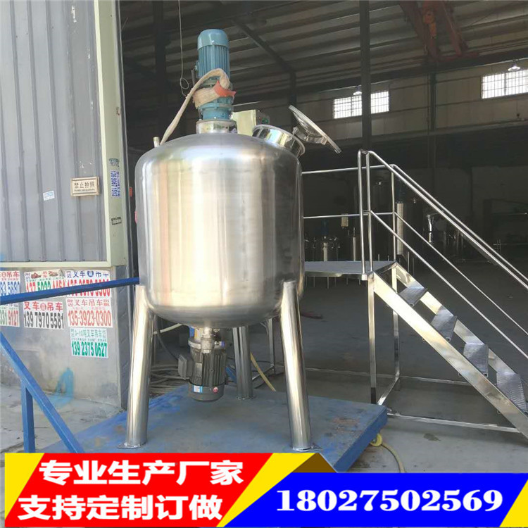 乳化罐10.jpg
