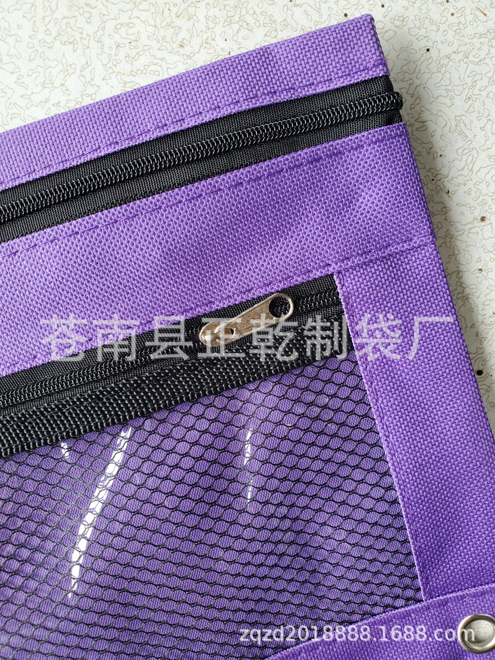 20200921103020紫色00