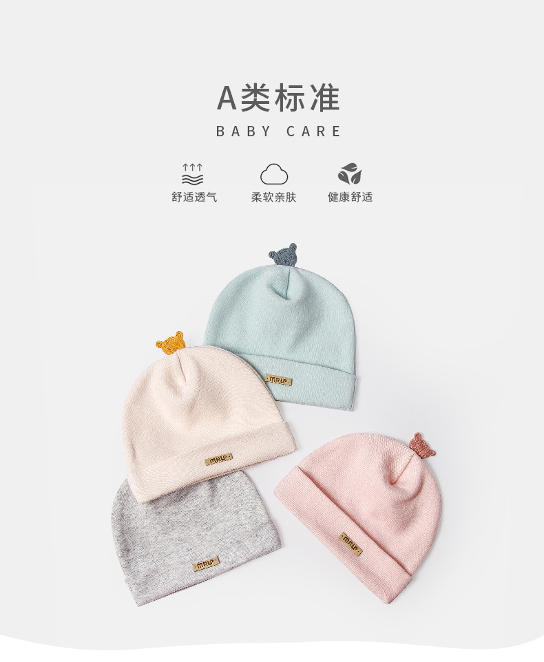胎帽详情页2_01.jpg