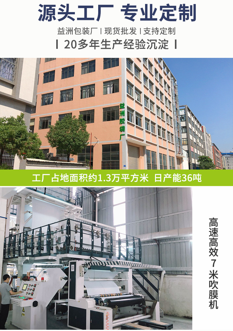 大连接平口袋详情_34