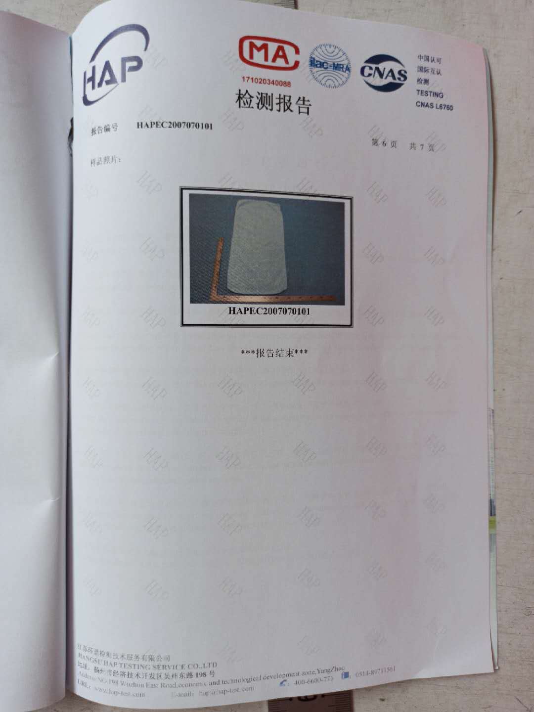 c589f44fc53a5fffb14090e1a3cac0