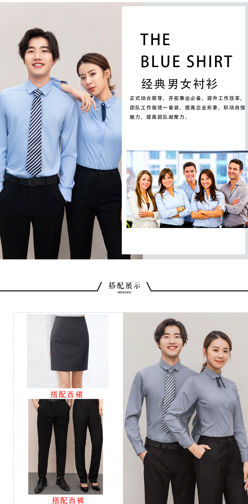 6880新拍男女长袖_03.jpg