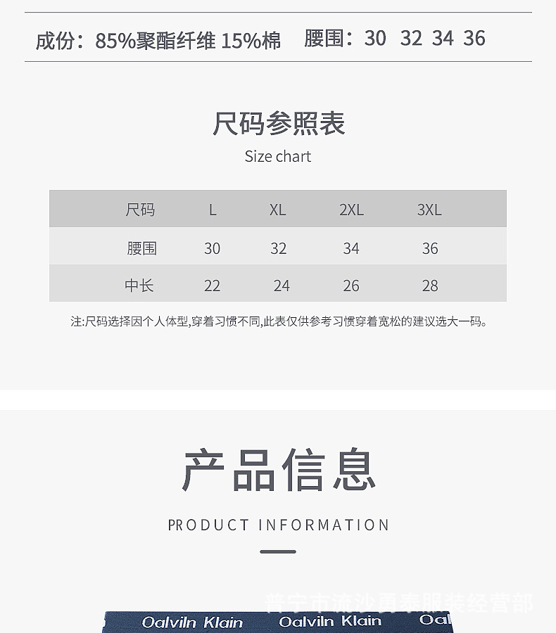 详情页_14.jpg