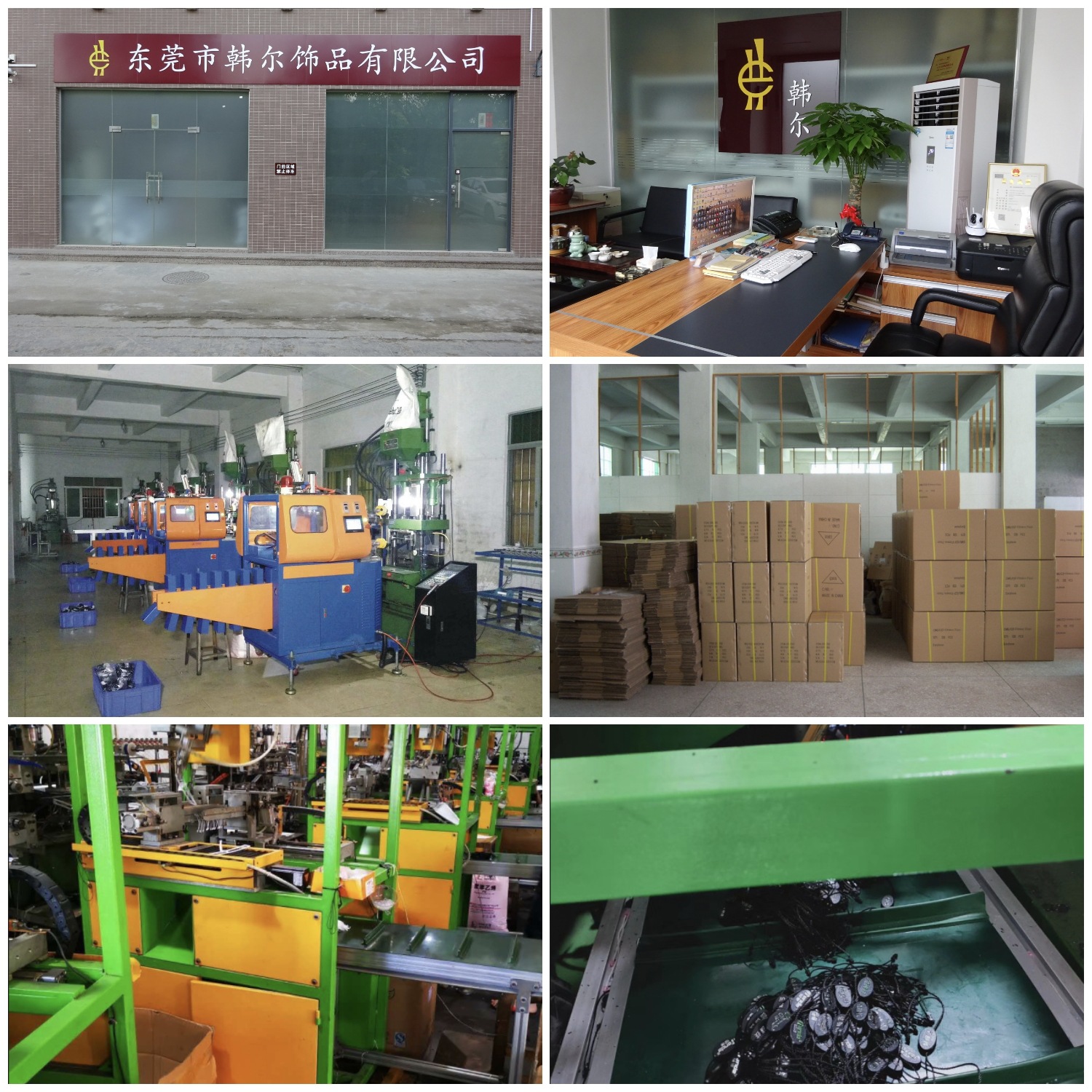 车间详情图片