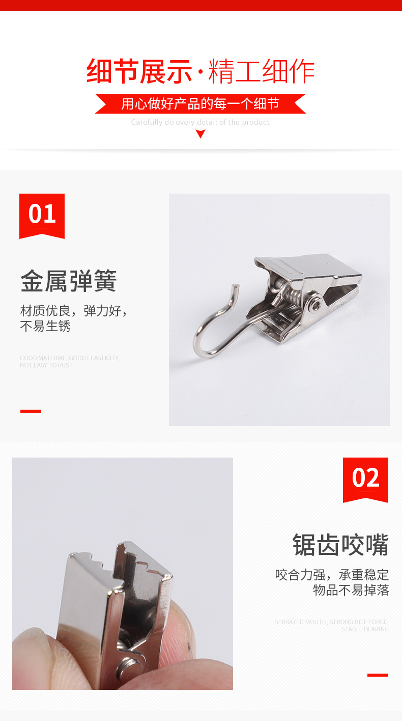 建华五金详情页_05
