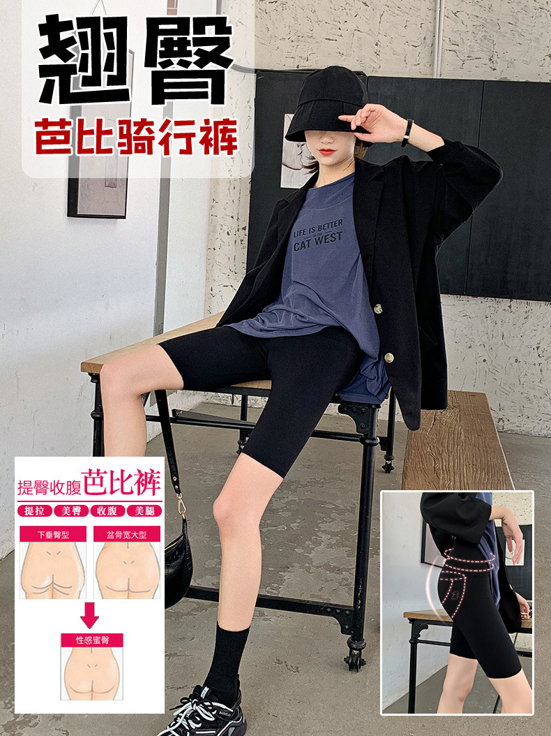 骑行裤_01.jpg