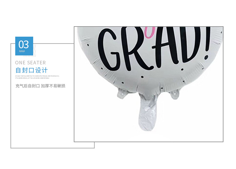 毕业季气球_05