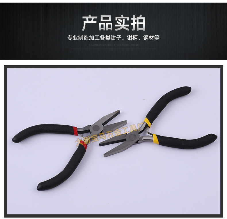 4.5寸迷你扁嘴钳_05.jpg
