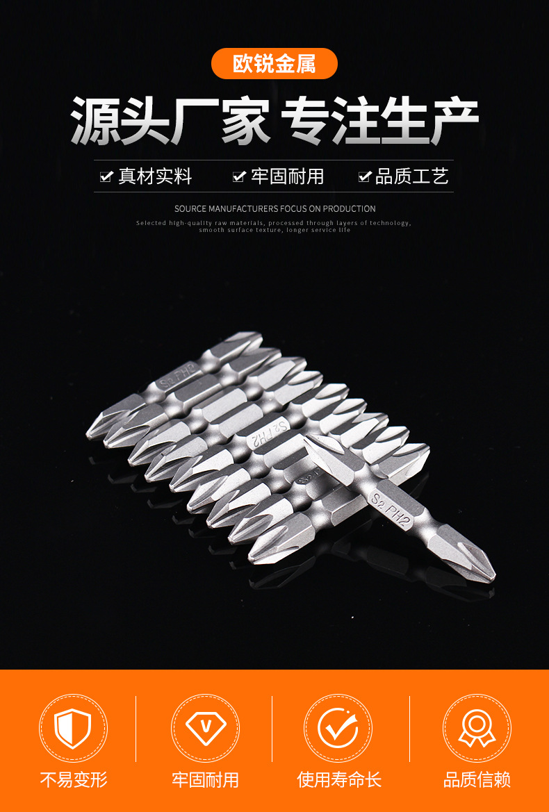 常规双头批_01.jpg