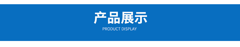 堵漏神_07.jpg