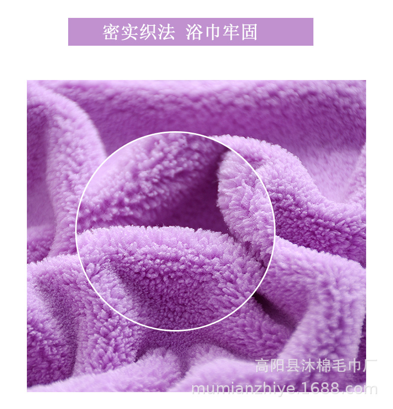 珊瑚绒包边浴巾jpg_04.jpg