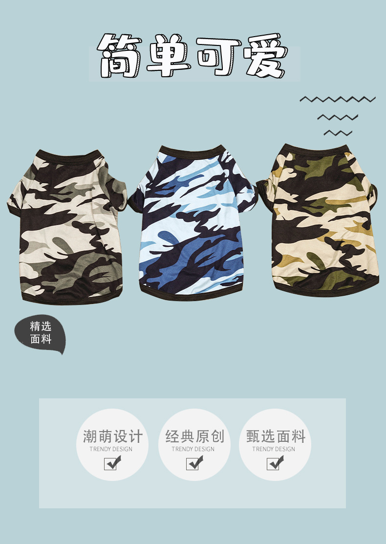 详情页模板_07