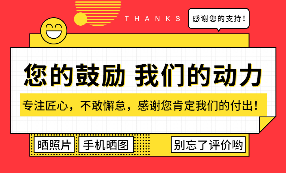 稿定设计导出-20190727-131820