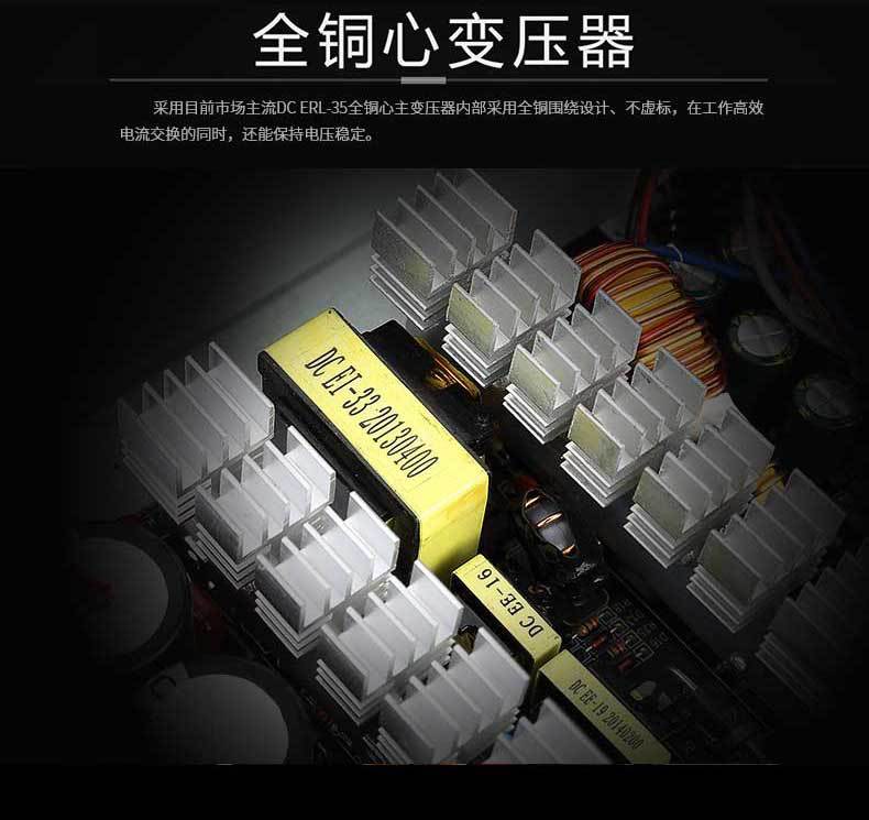 智能王750WS详情_11