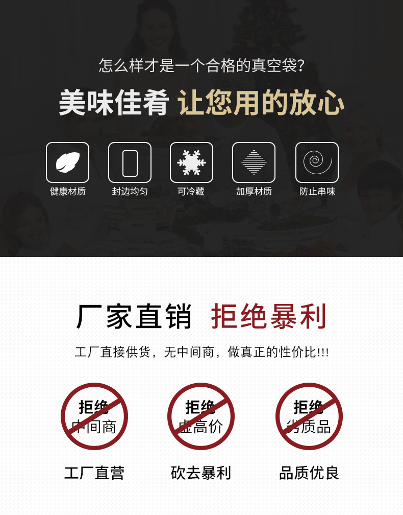 详情4.jpg