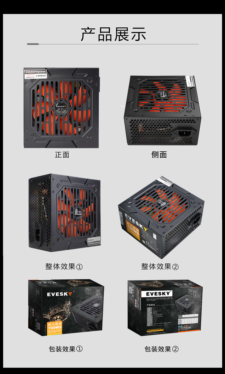 权力游戏700WS详情_16.jpg