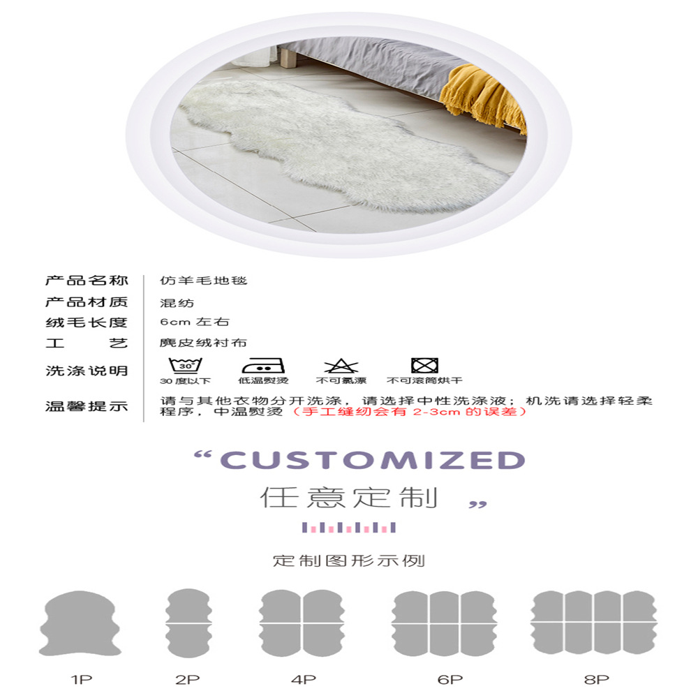 赵春政 地毯套版详情---椭圆_ (9)