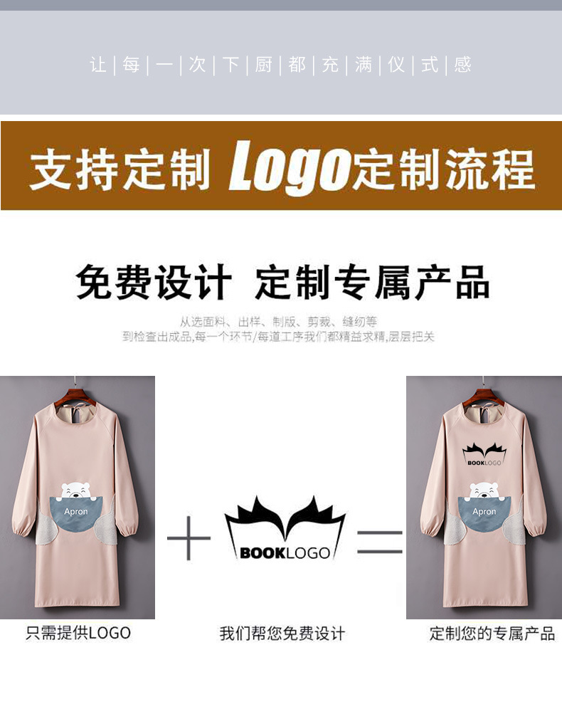 小熊擦手罩衣PVC详情_02.jpg