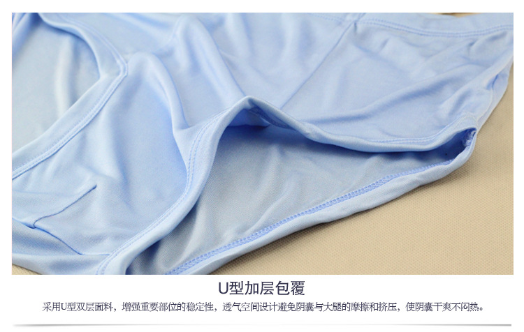 YKA1070男包边三角裤手机详情_27.jpg