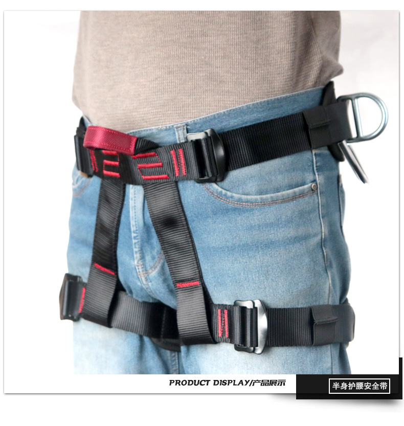 攀登安全带xqy_14.jpg